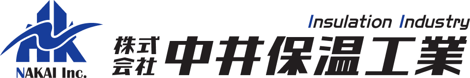 株式会社 中井保温工業