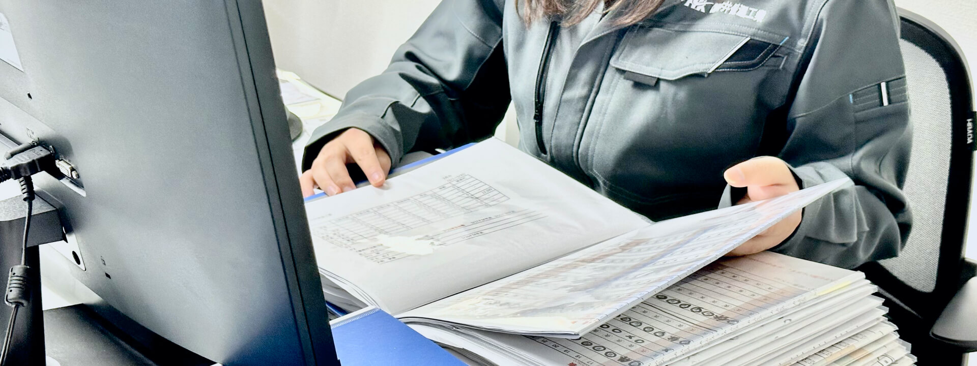 ファイルを確認する様子